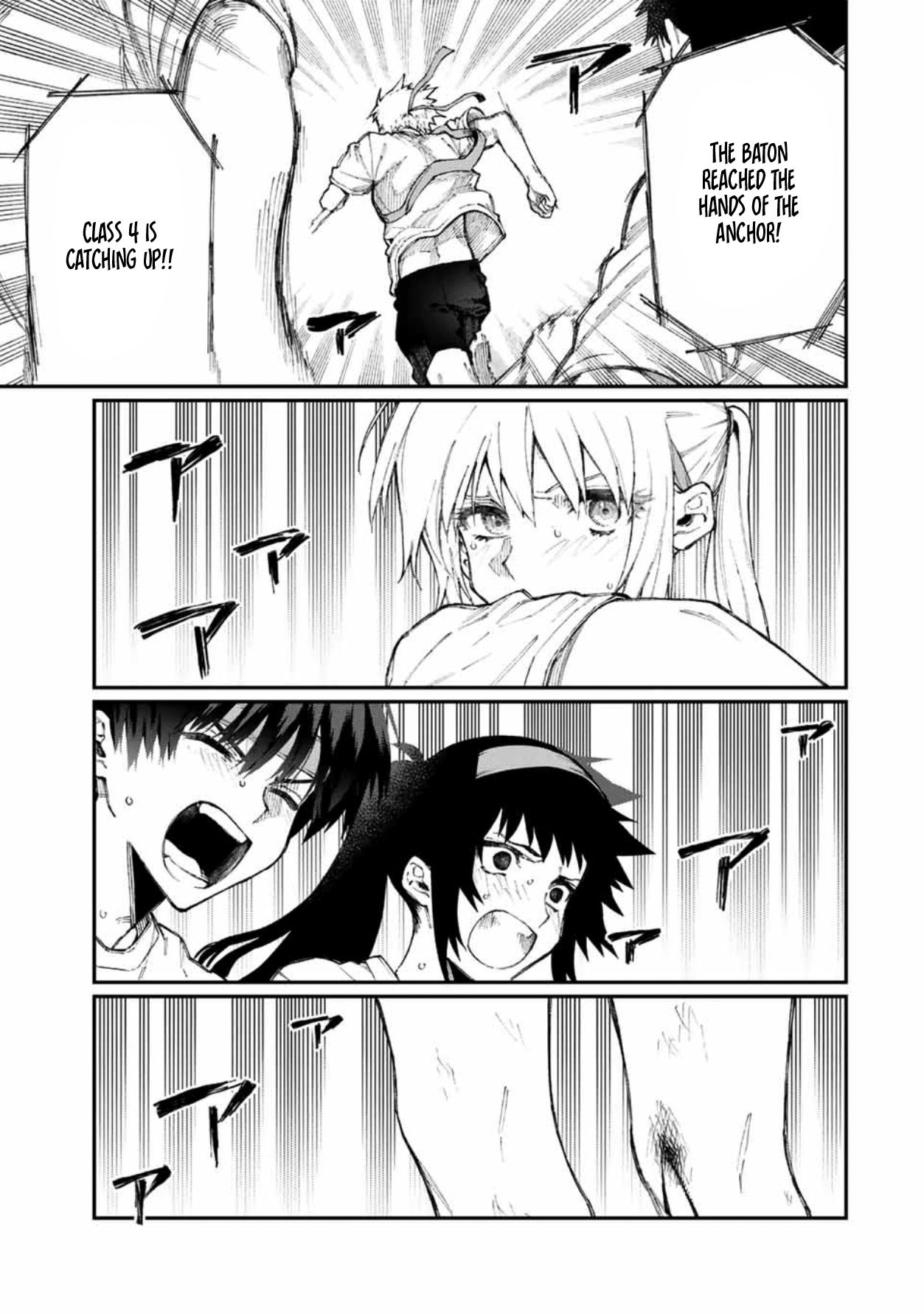 That Girl Is Not Just Cute chapter 56 page 7