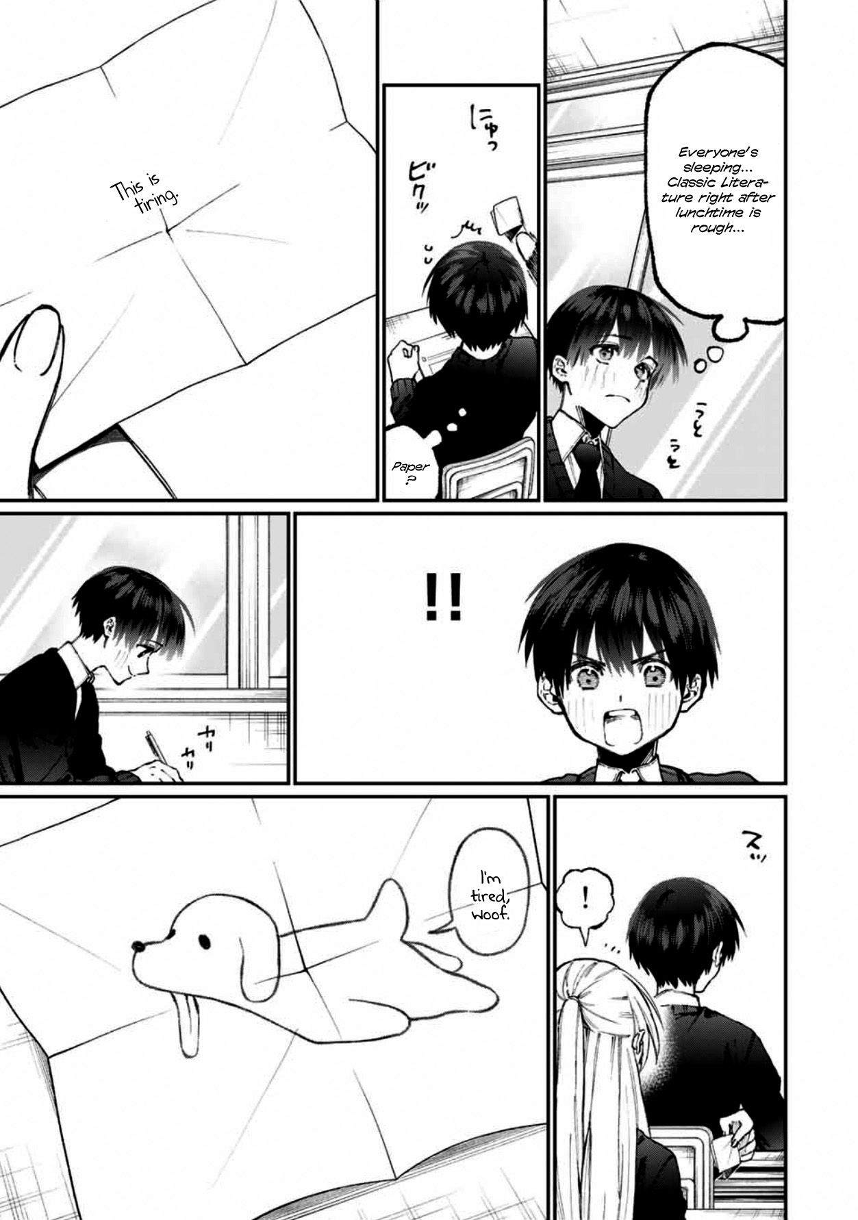 That Girl Is Not Just Cute chapter 58 page 3