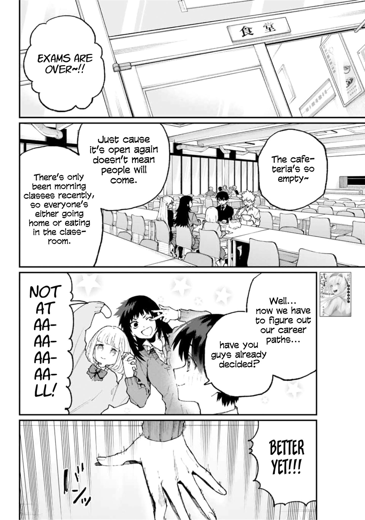 That Girl Is Not Just Cute chapter 70 page 2