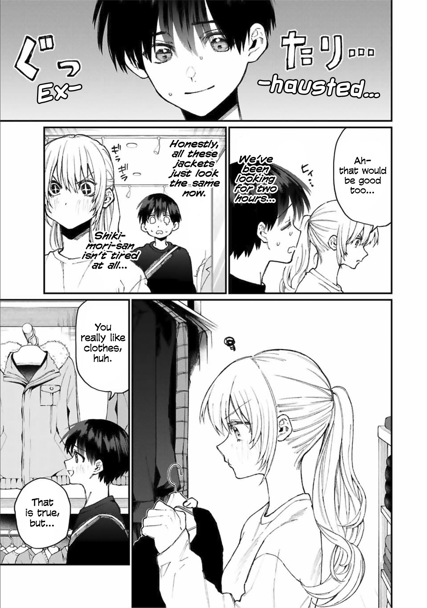 That Girl Is Not Just Cute chapter 71 page 5