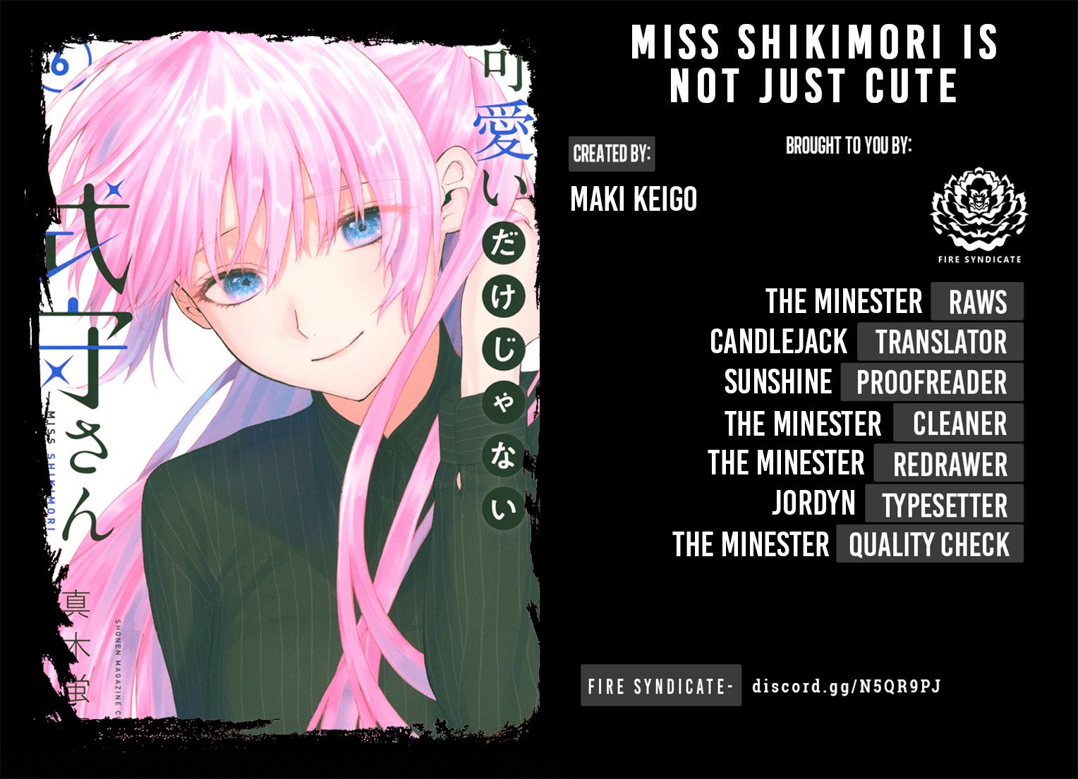 That Girl Is Not Just Cute chapter 88 page 1