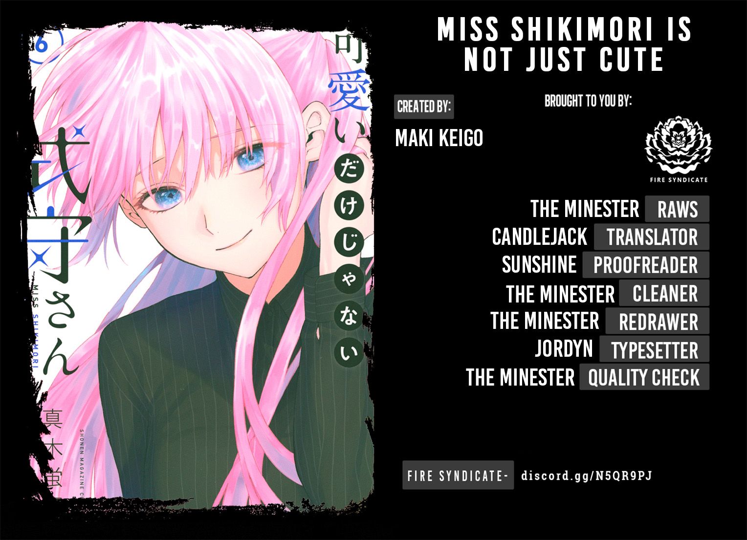 That Girl Is Not Just Cute chapter 89 page 1