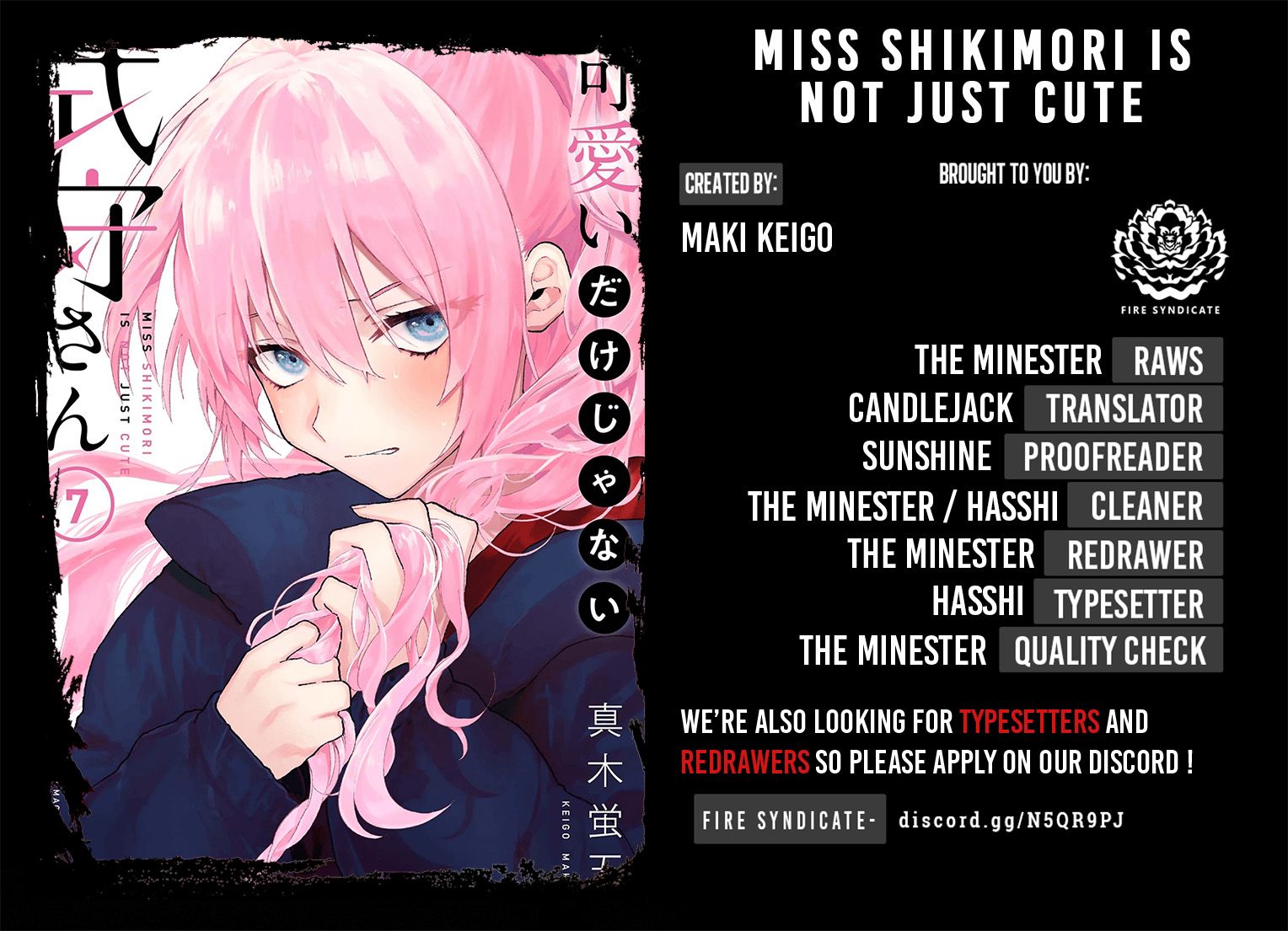 That Girl Is Not Just Cute chapter 94 page 1