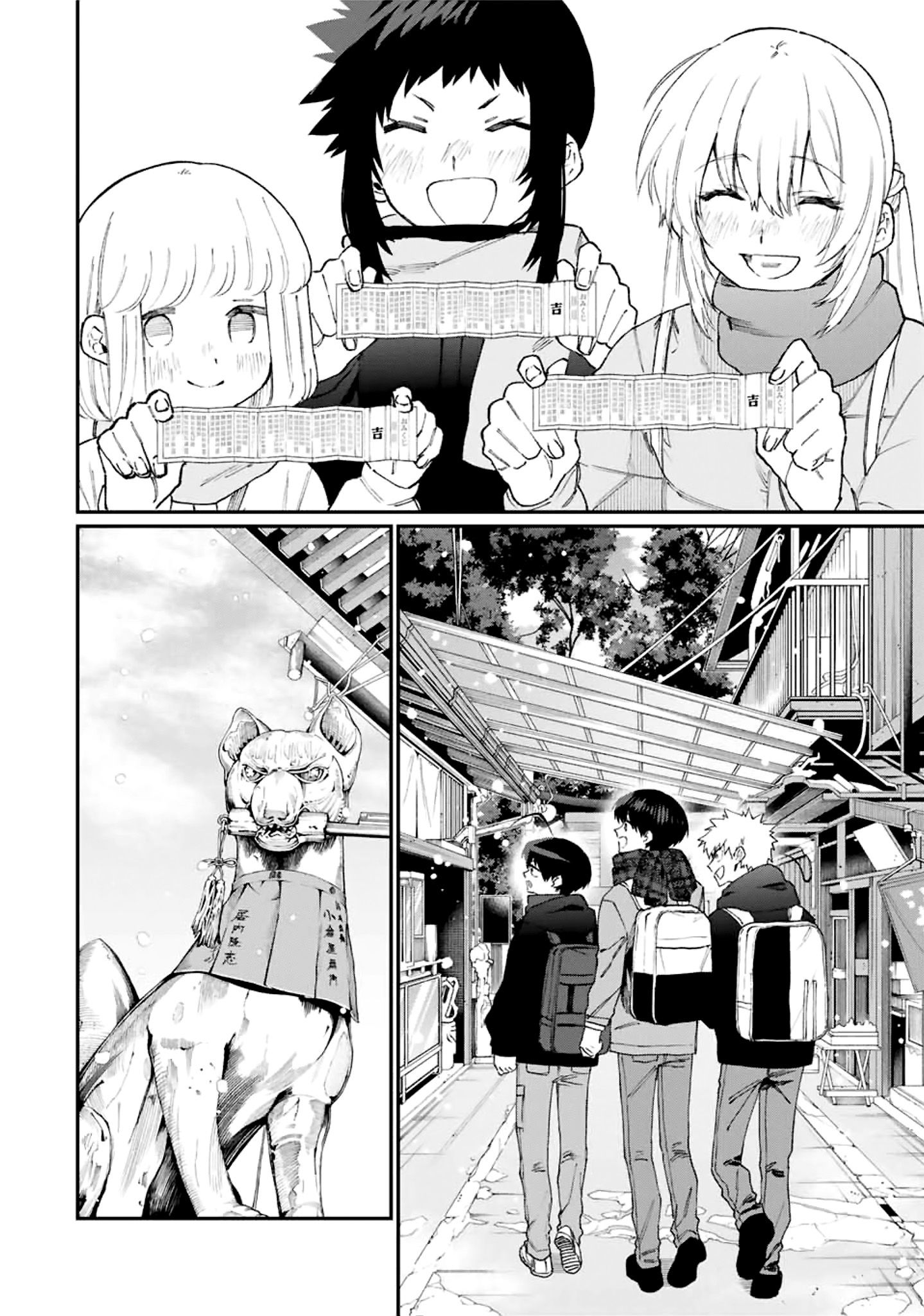 That Girl Is Not Just Cute chapter 99 page 14