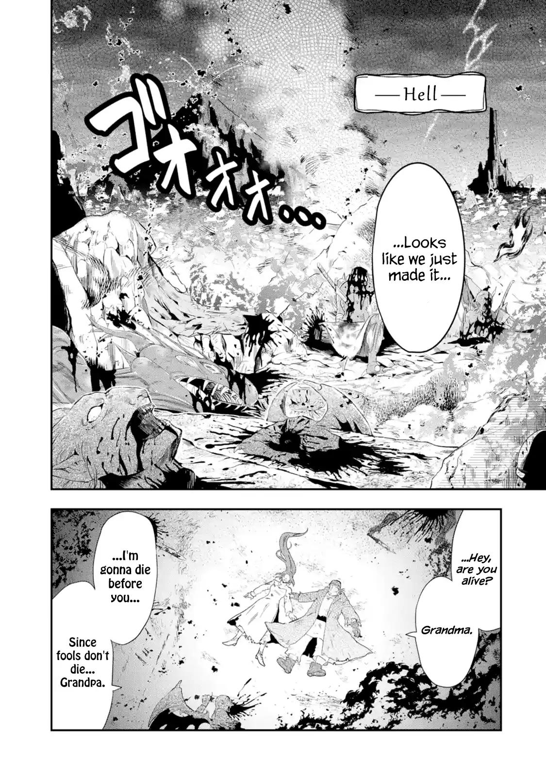 That Inferior Knight, Lv. 999 chapter 1.1 page 1