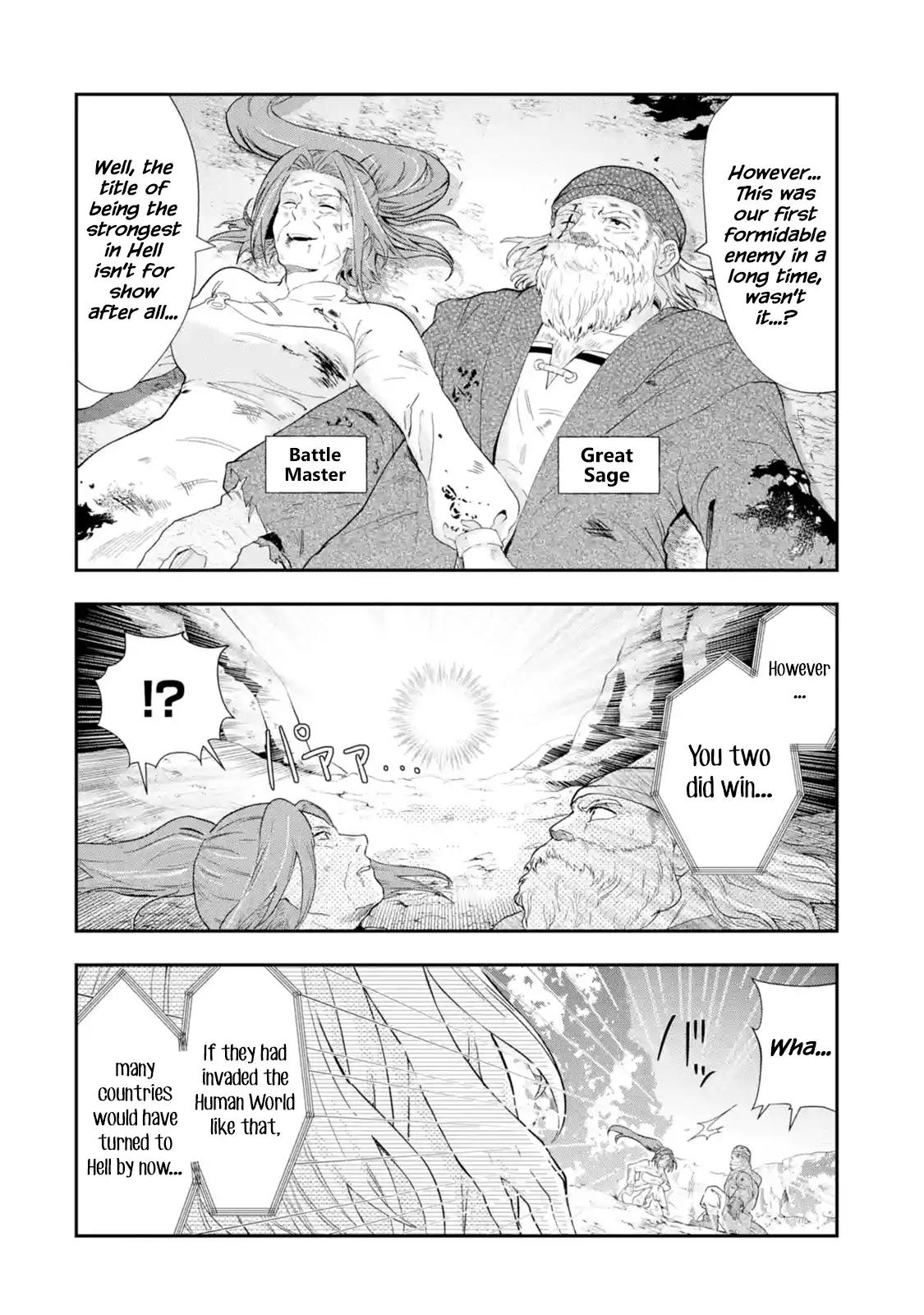 That Inferior Knight, Lv. 999 chapter 1.1 page 2