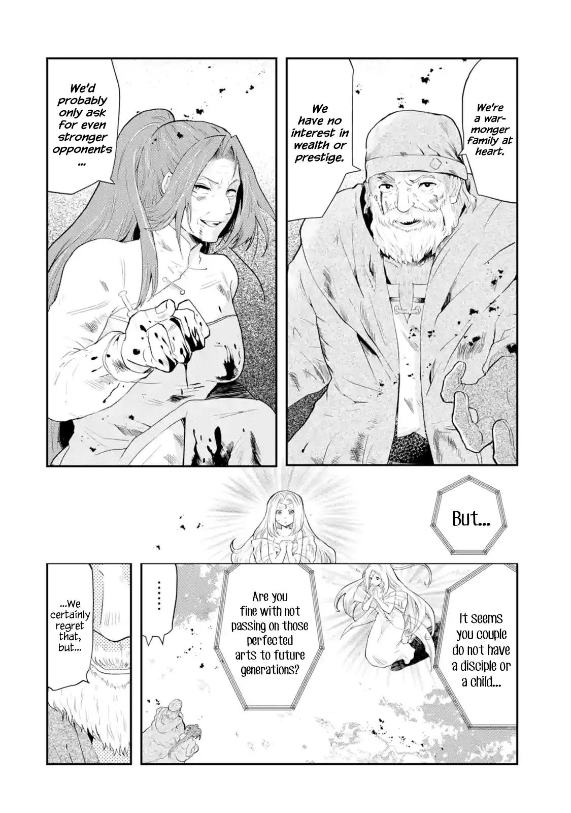 That Inferior Knight, Lv. 999 chapter 1.1 page 4