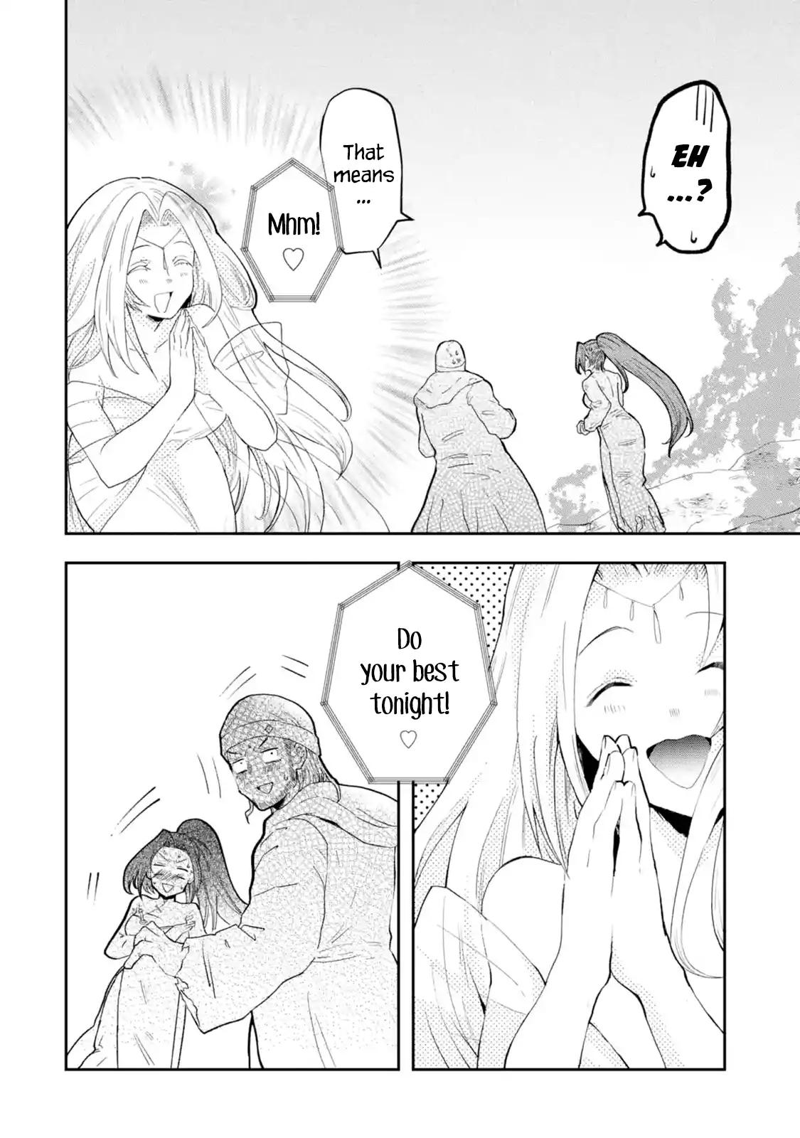 That Inferior Knight, Lv. 999 chapter 1.1 page 6