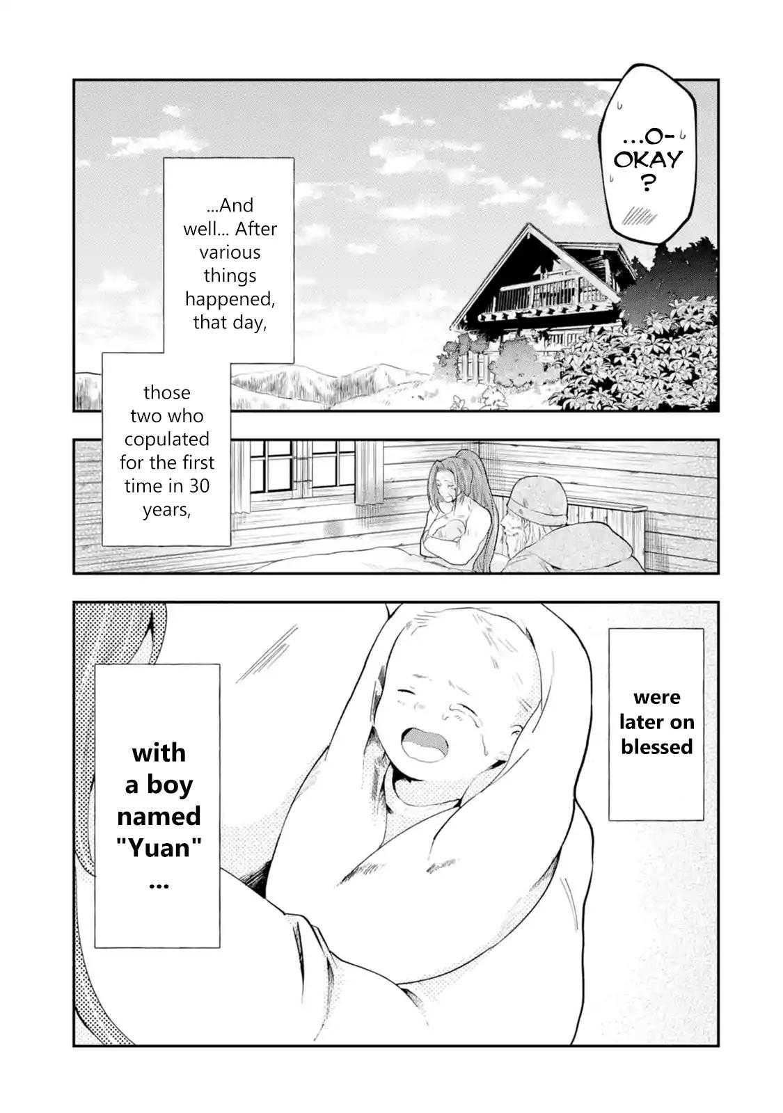 That Inferior Knight, Lv. 999 chapter 1.1 page 7