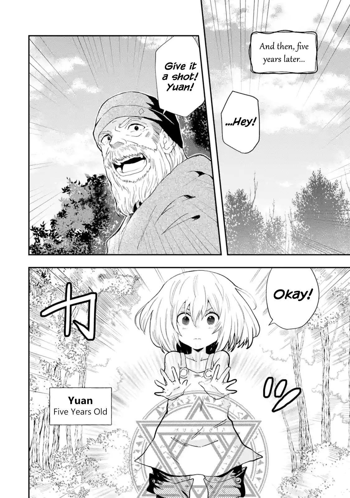 That Inferior Knight, Lv. 999 chapter 1.1 page 9