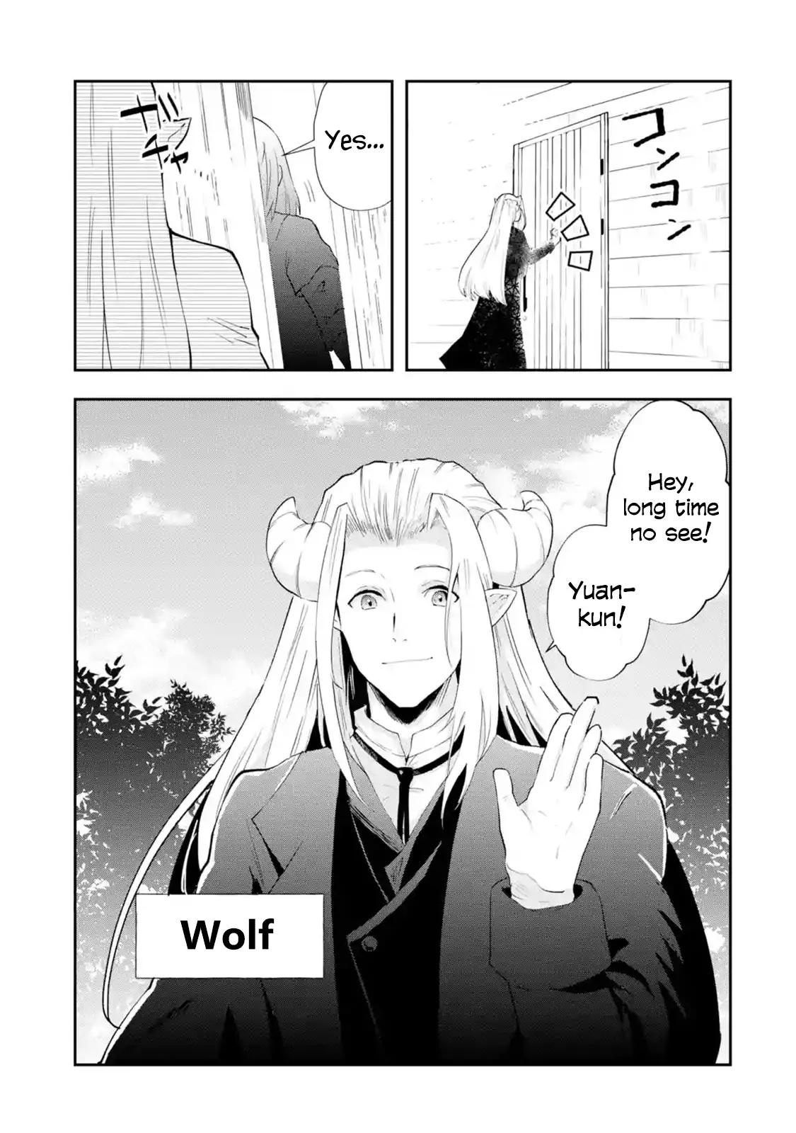 That Inferior Knight, Lv. 999 chapter 1.3 page 1