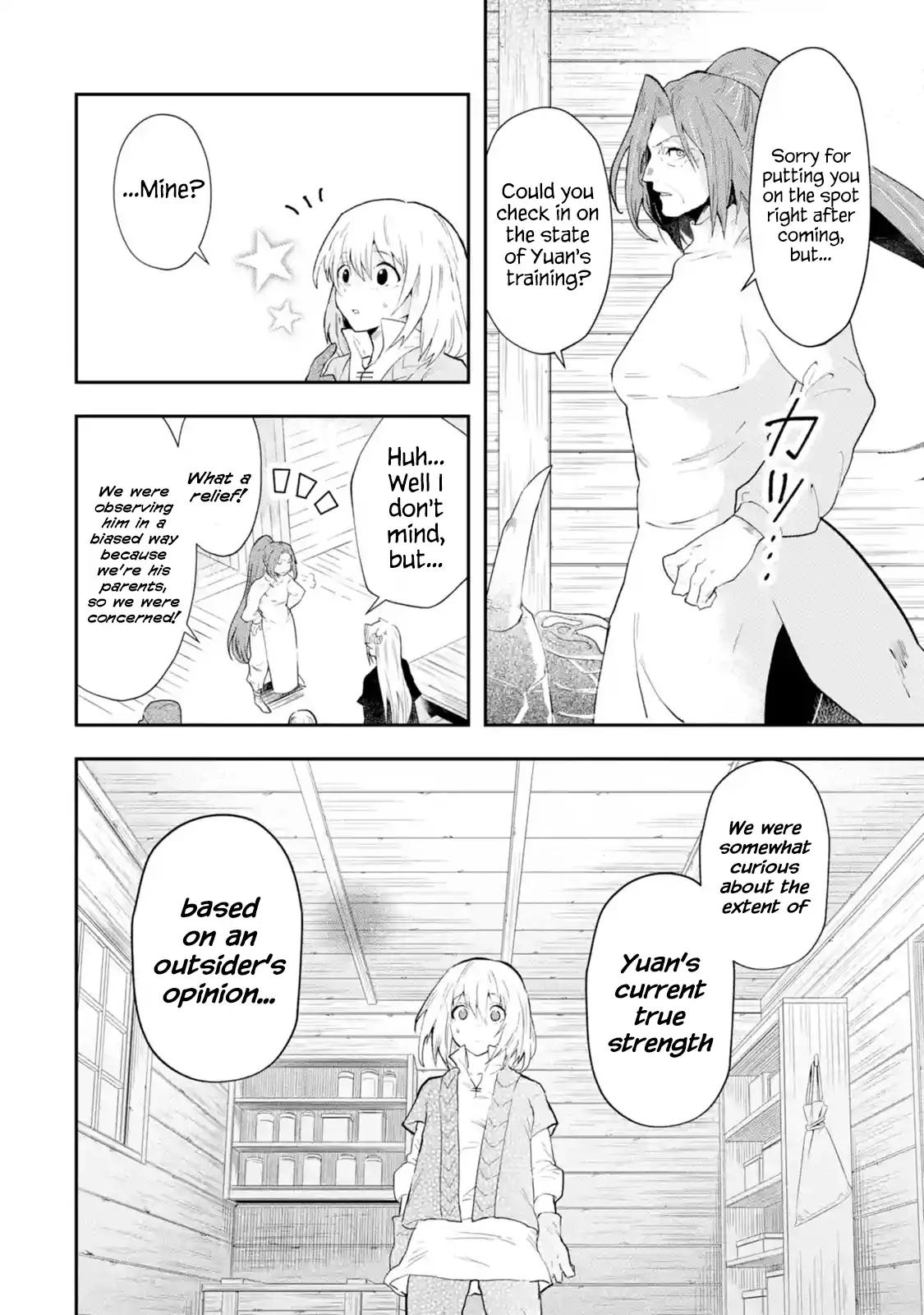 That Inferior Knight, Lv. 999 chapter 1.3 page 8
