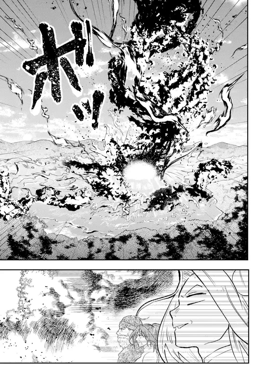 That Inferior Knight, Lv. 999 chapter 1.4 page 1