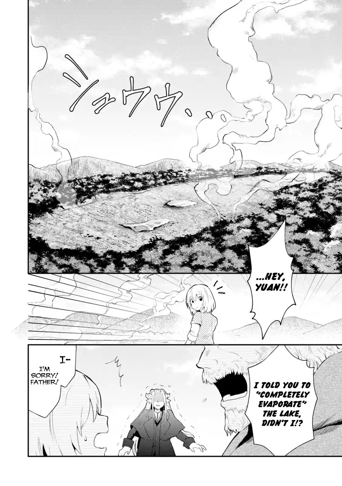 That Inferior Knight, Lv. 999 chapter 1.4 page 2