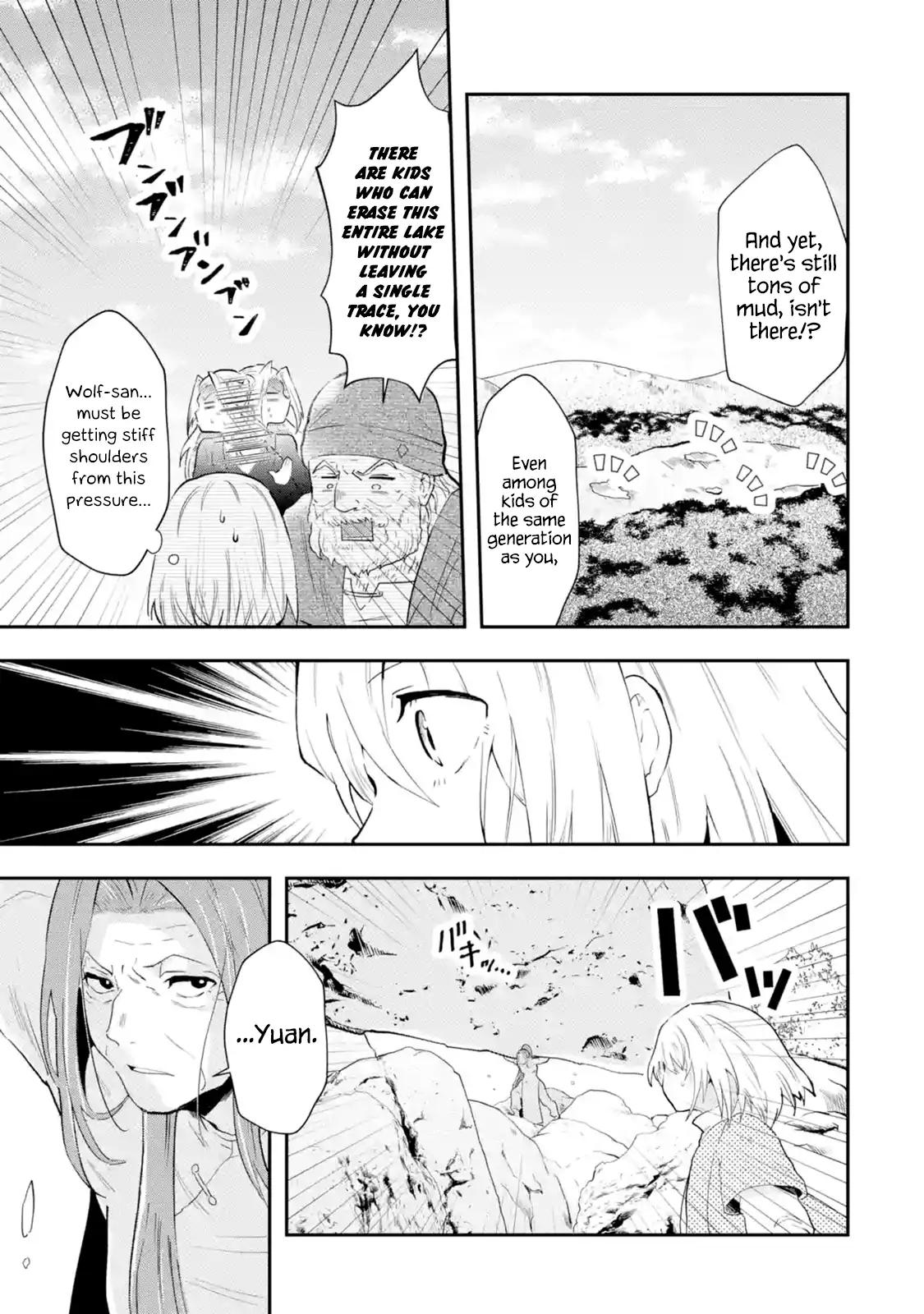 That Inferior Knight, Lv. 999 chapter 1.4 page 3