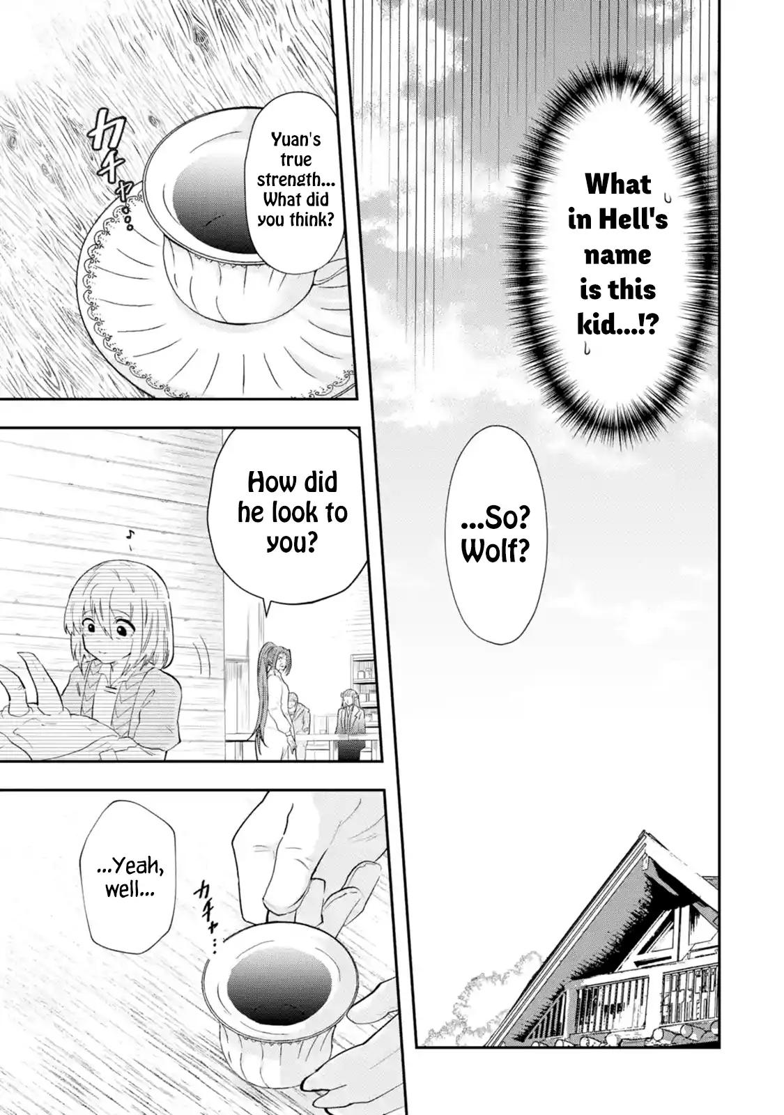 That Inferior Knight, Lv. 999 chapter 1.4 page 7