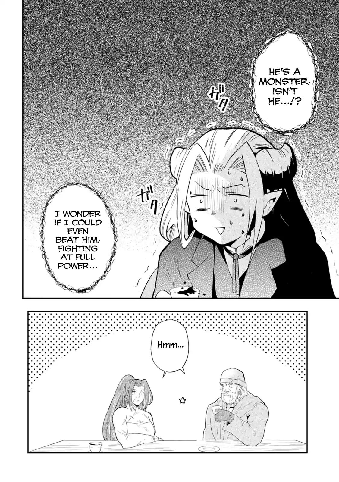 That Inferior Knight, Lv. 999 chapter 1.4 page 8