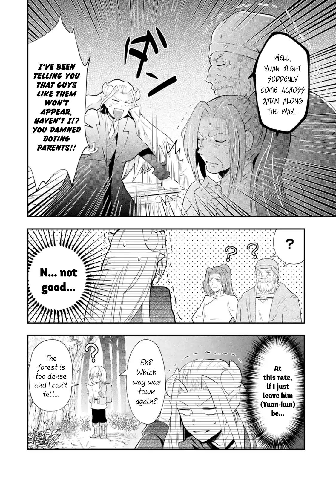 That Inferior Knight, Lv. 999 chapter 1.6 page 5