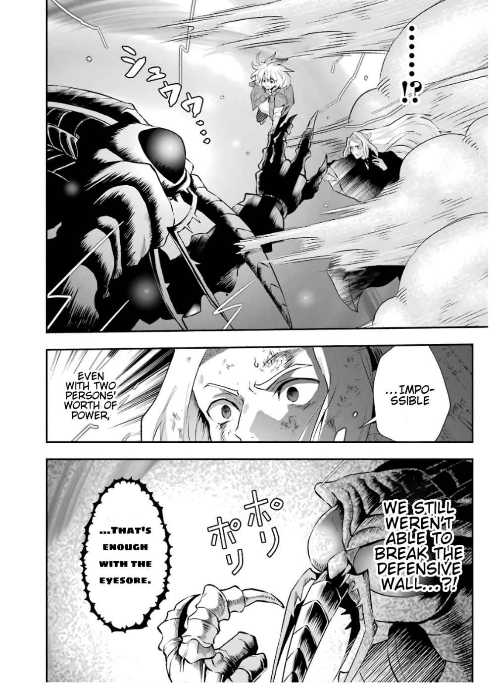 That Inferior Knight, Lv. 999 chapter 10.2 page 13