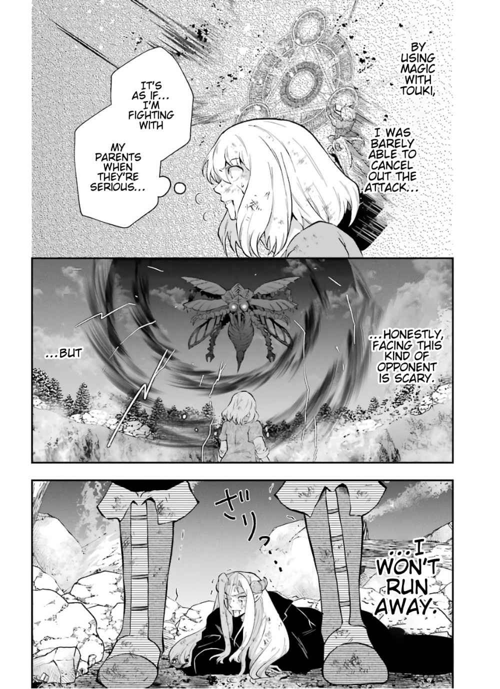 That Inferior Knight, Lv. 999 chapter 10.2 page 18