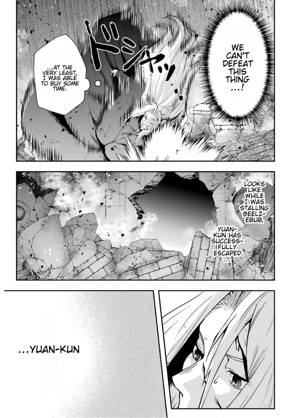 That Inferior Knight, Lv. 999 chapter 10.2 page 2
