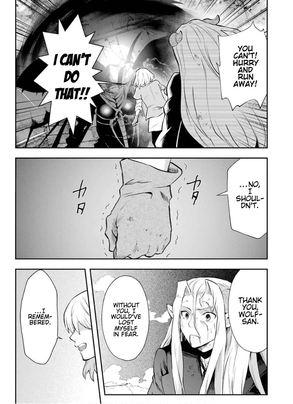 That Inferior Knight, Lv. 999 chapter 10.2 page 8