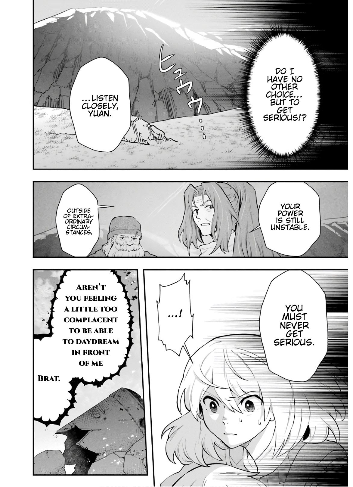 That Inferior Knight, Lv. 999 chapter 10 page 11