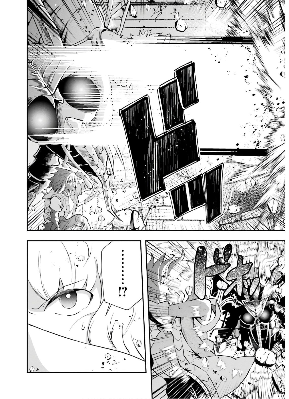 That Inferior Knight, Lv. 999 chapter 10 page 13