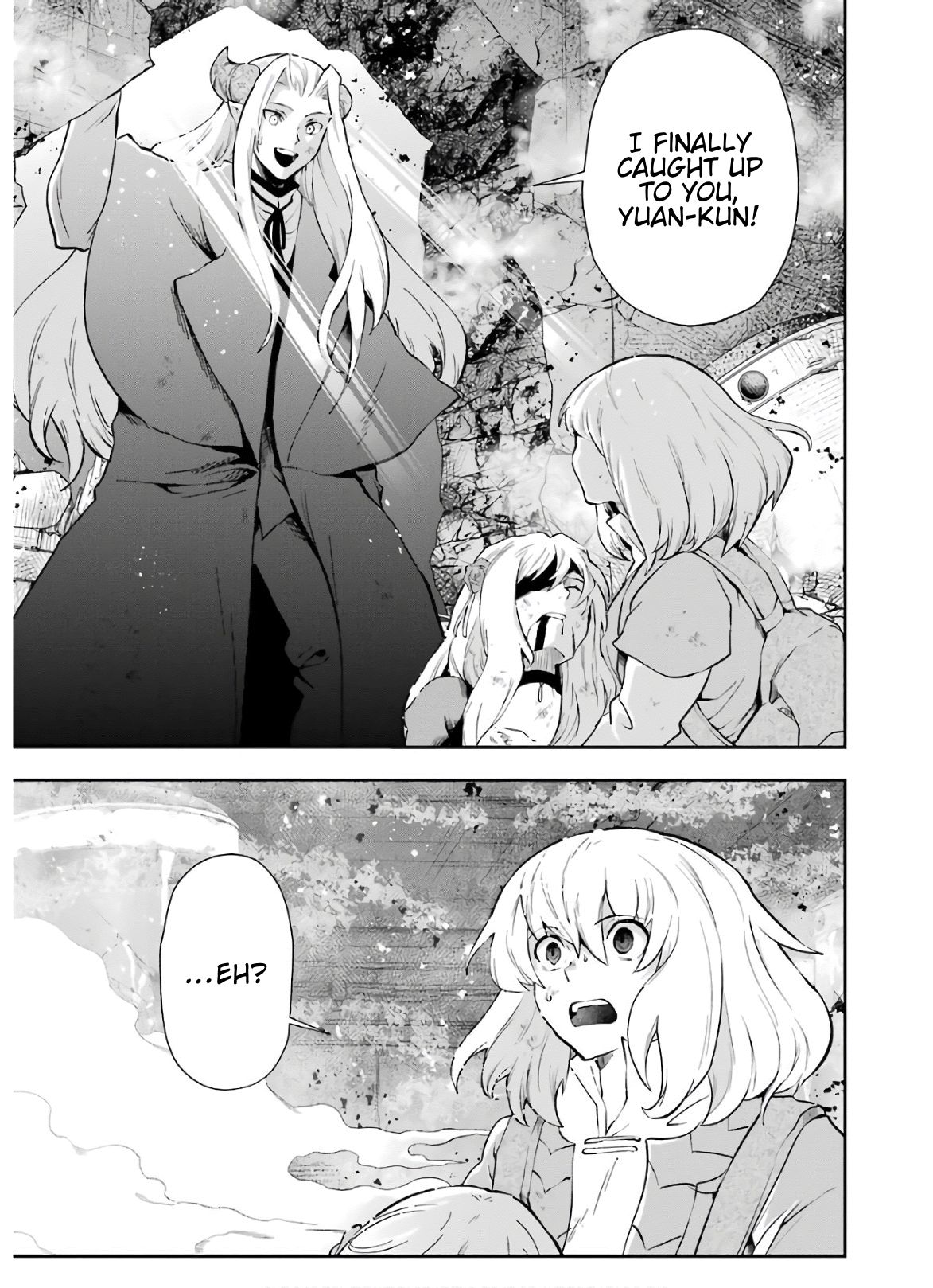 That Inferior Knight, Lv. 999 chapter 10 page 14