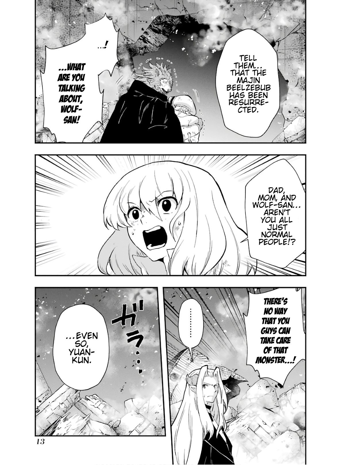 That Inferior Knight, Lv. 999 chapter 10 page 16