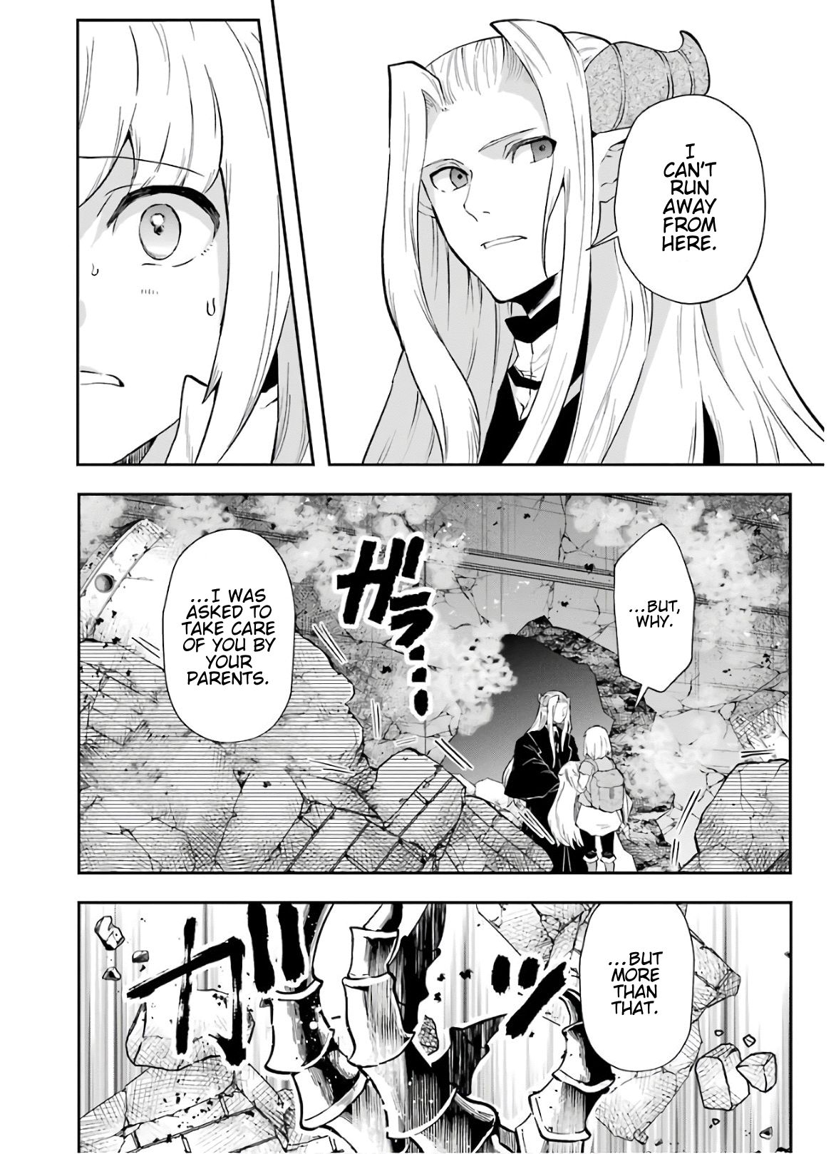 That Inferior Knight, Lv. 999 chapter 10 page 17