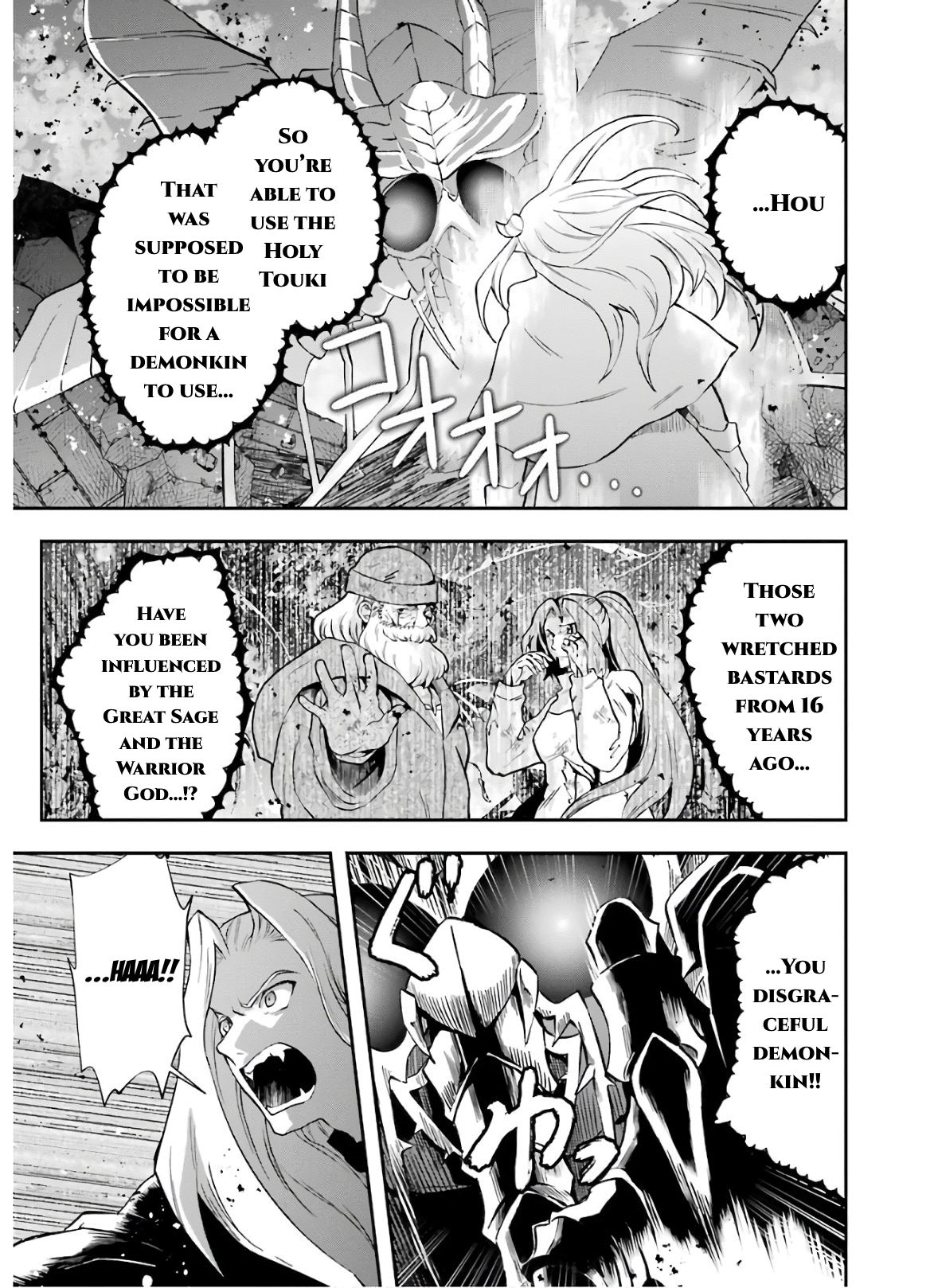 That Inferior Knight, Lv. 999 chapter 10 page 20