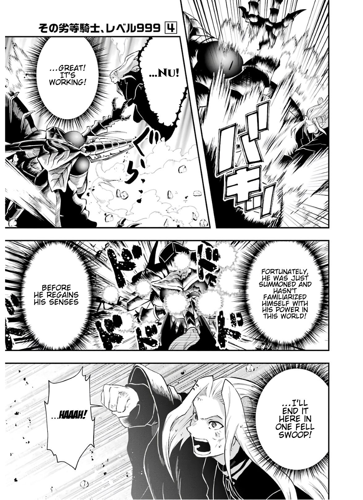 That Inferior Knight, Lv. 999 chapter 10 page 22