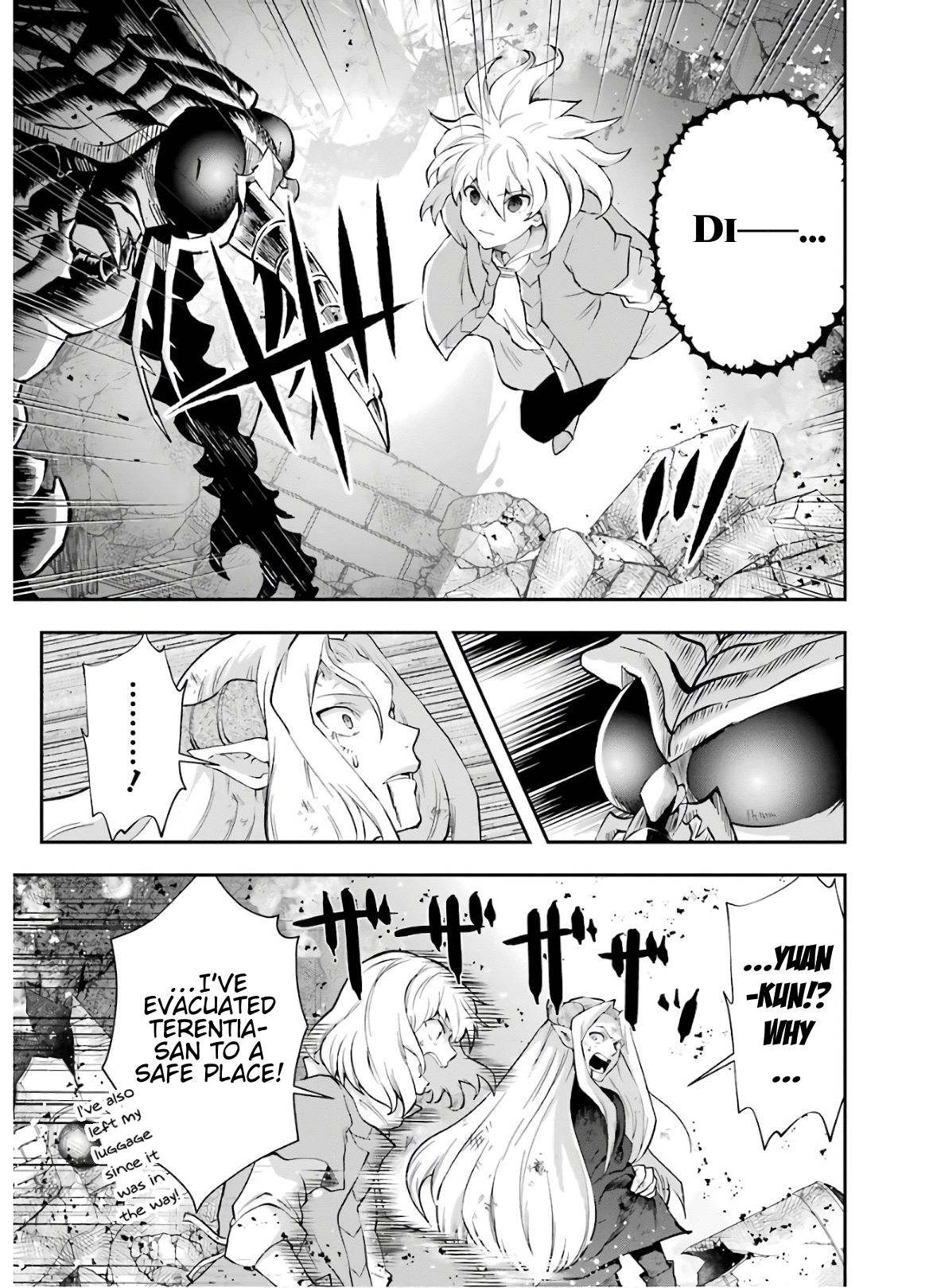That Inferior Knight, Lv. 999 chapter 10 page 30