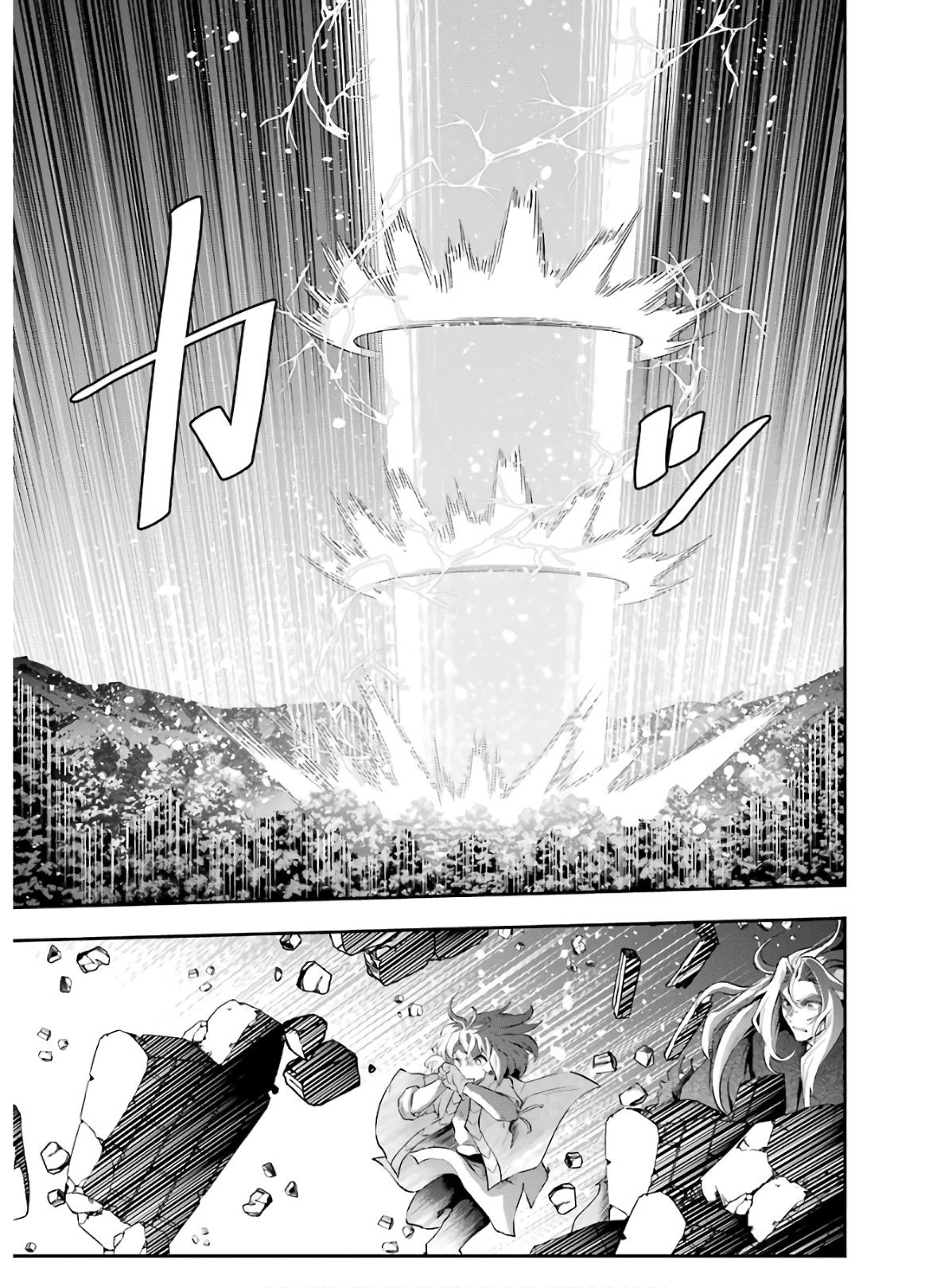 That Inferior Knight, Lv. 999 chapter 10 page 38