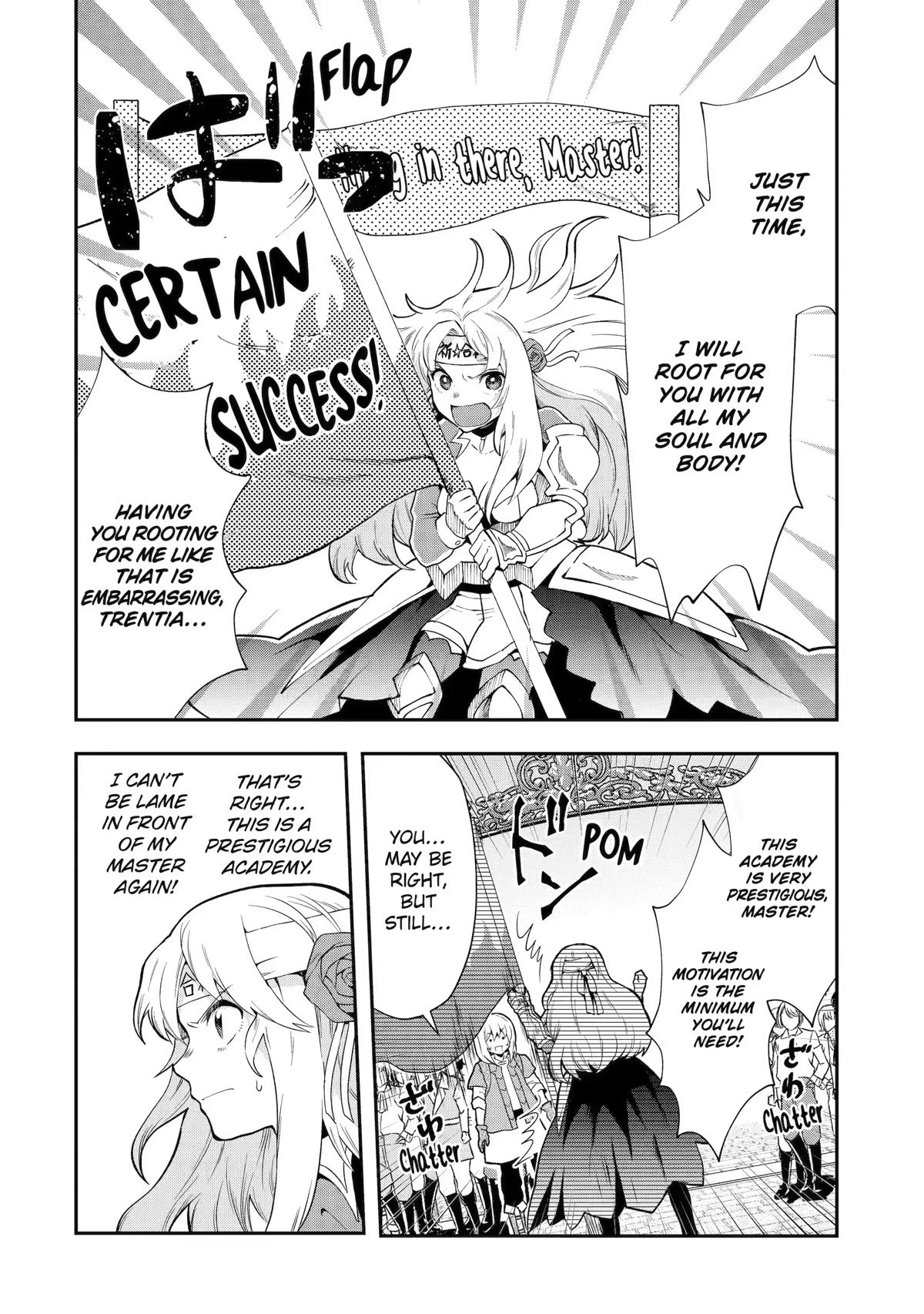 That Inferior Knight, Lv. 999 chapter 12 page 12
