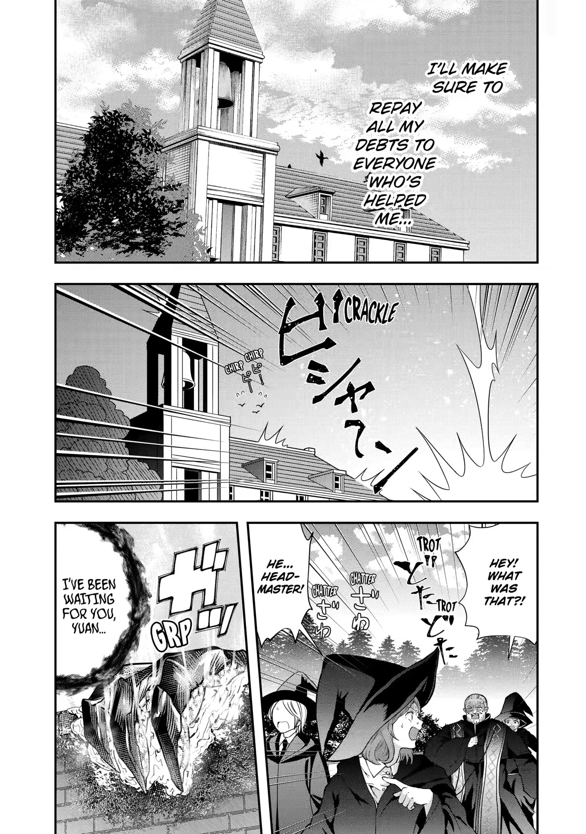 That Inferior Knight, Lv. 999 chapter 12 page 53