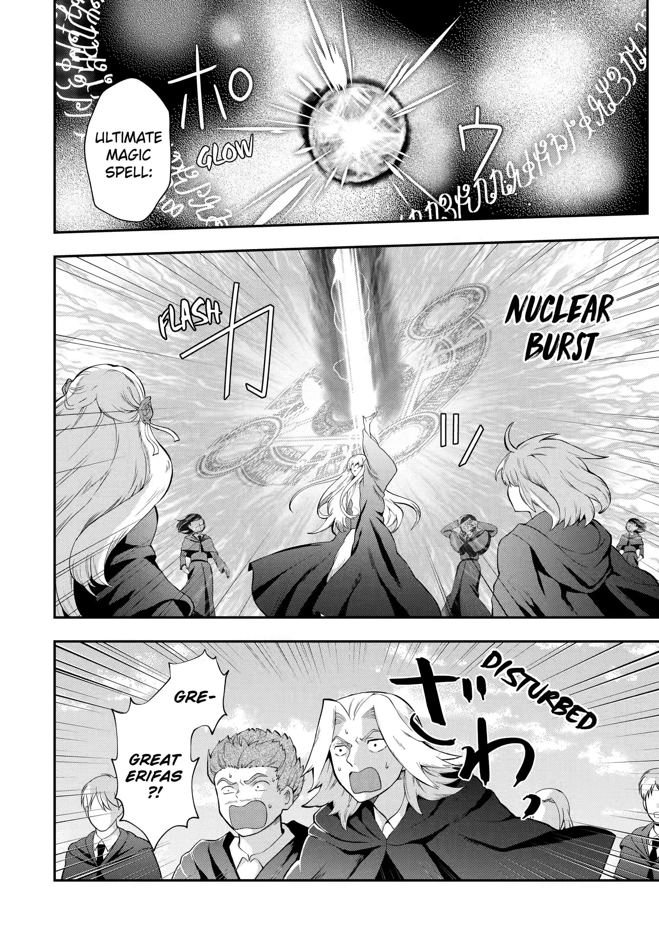 That Inferior Knight, Lv. 999 chapter 13.2 page 15