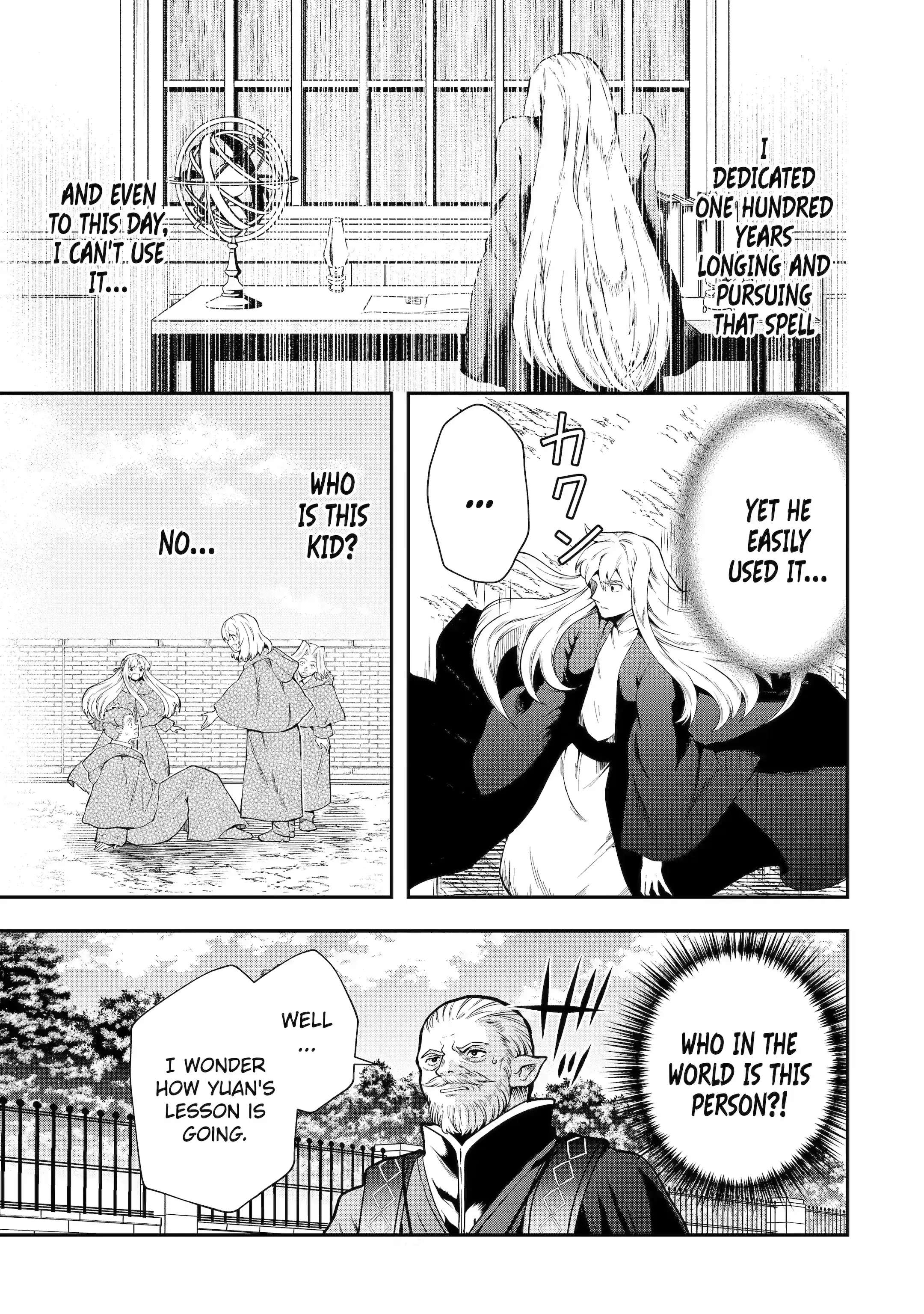 That Inferior Knight, Lv. 999 chapter 13.3 page 12