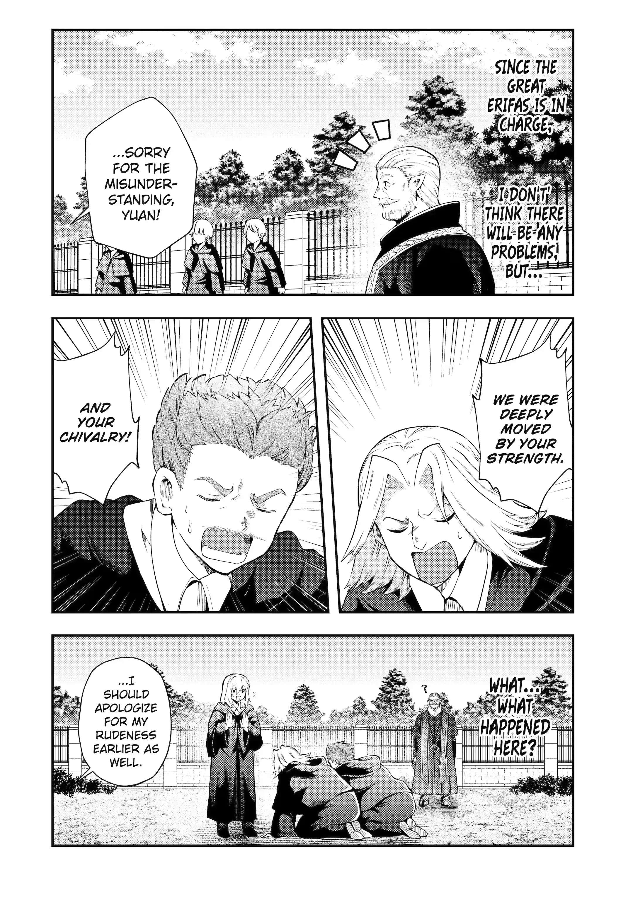 That Inferior Knight, Lv. 999 chapter 13.3 page 13