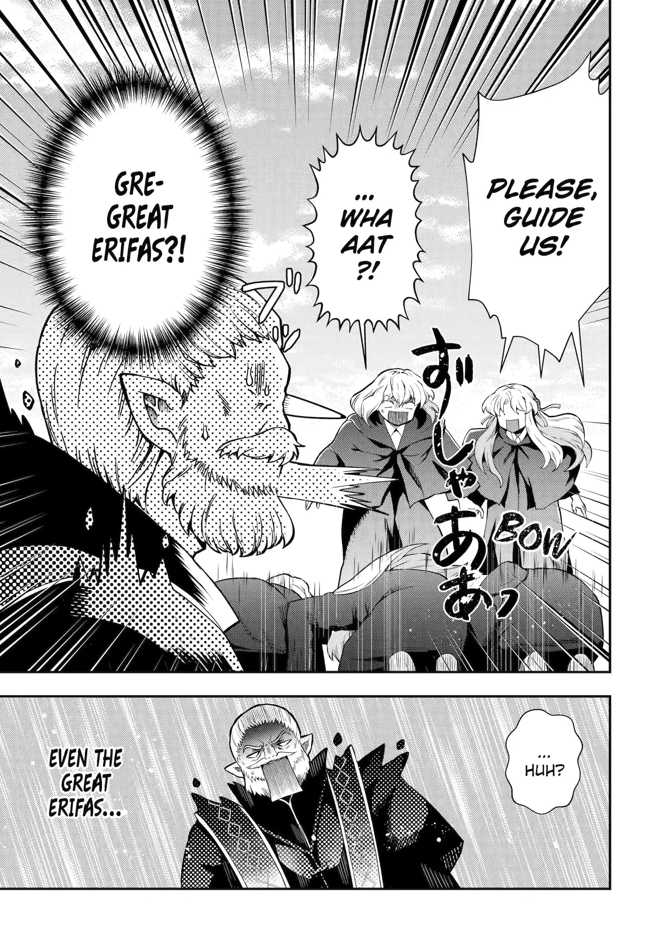 That Inferior Knight, Lv. 999 chapter 13.3 page 16