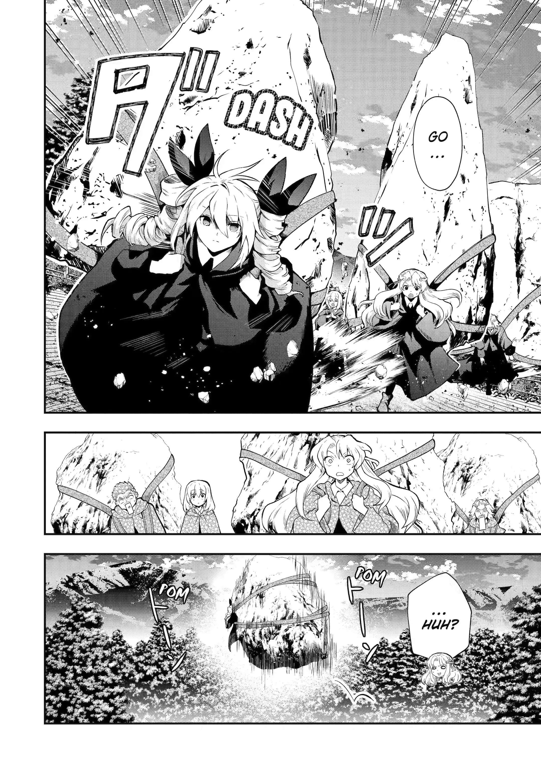 That Inferior Knight, Lv. 999 chapter 14.1 page 12