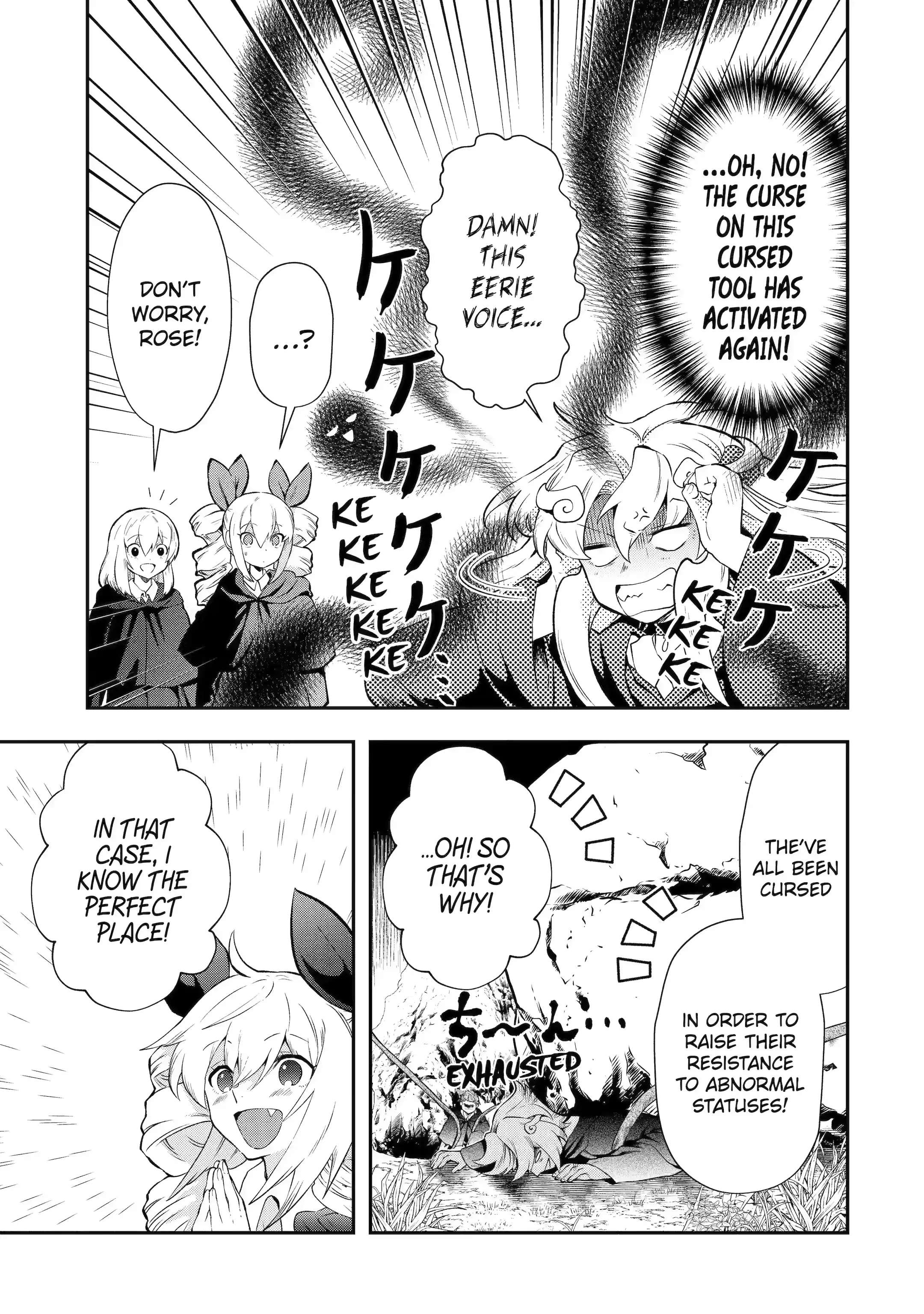 That Inferior Knight, Lv. 999 chapter 14.1 page 17