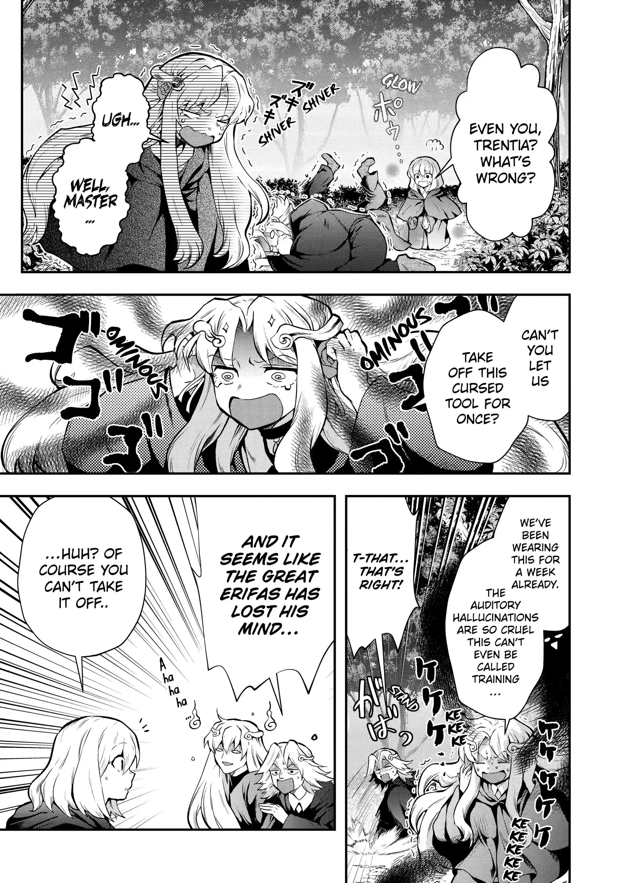 That Inferior Knight, Lv. 999 chapter 14.1 page 5