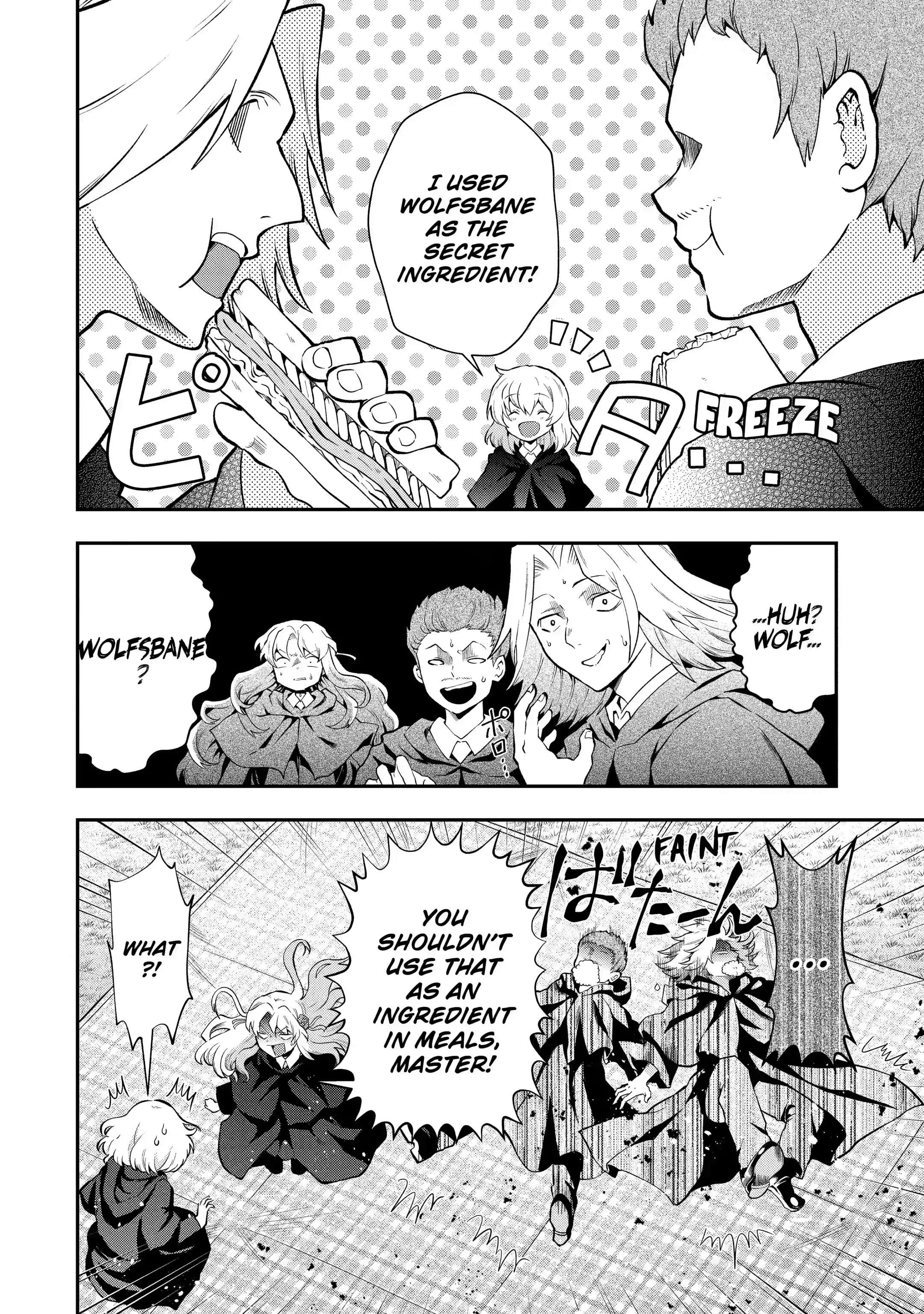 That Inferior Knight, Lv. 999 chapter 15.1 page 14