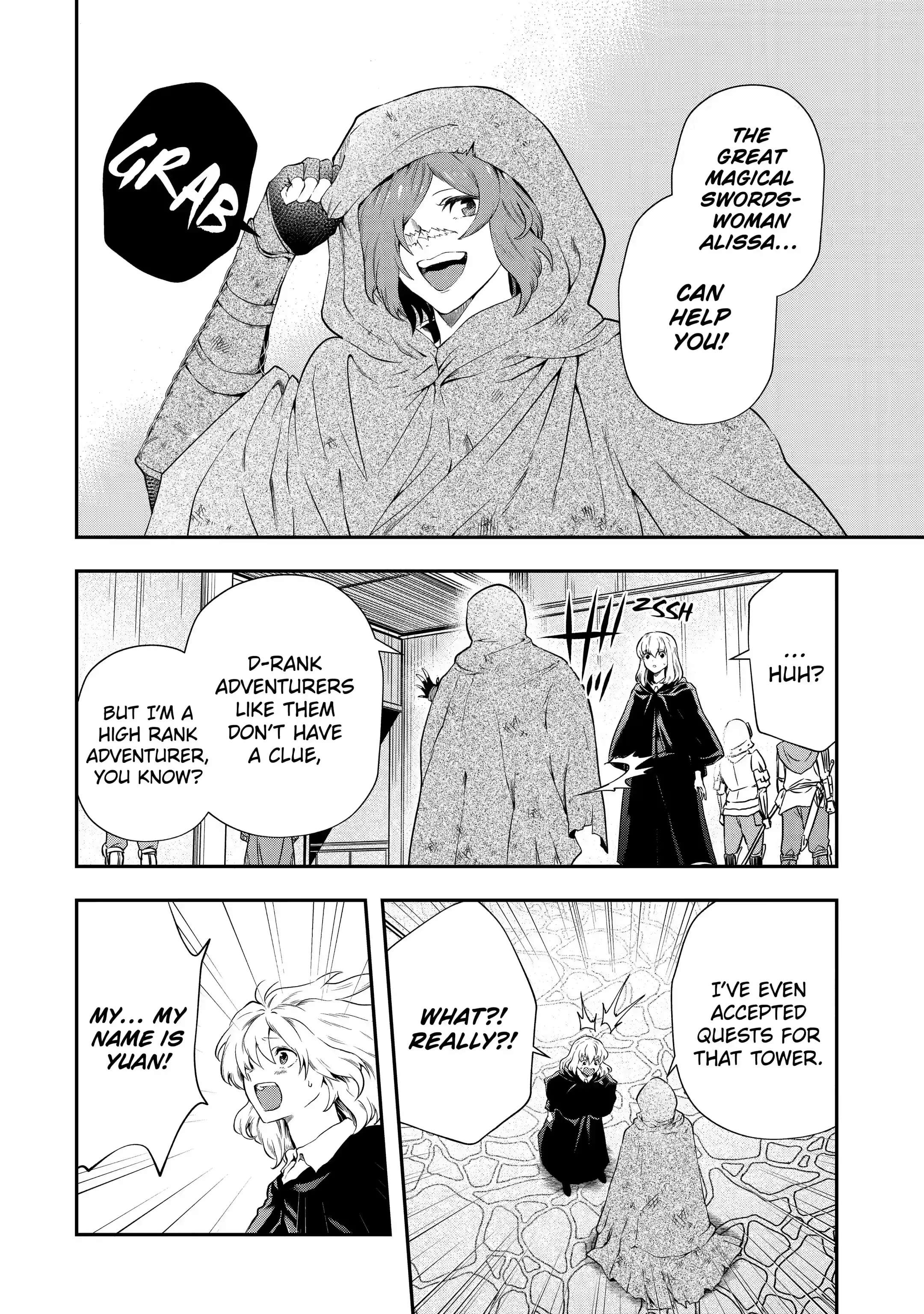 That Inferior Knight, Lv. 999 chapter 16.1 page 11