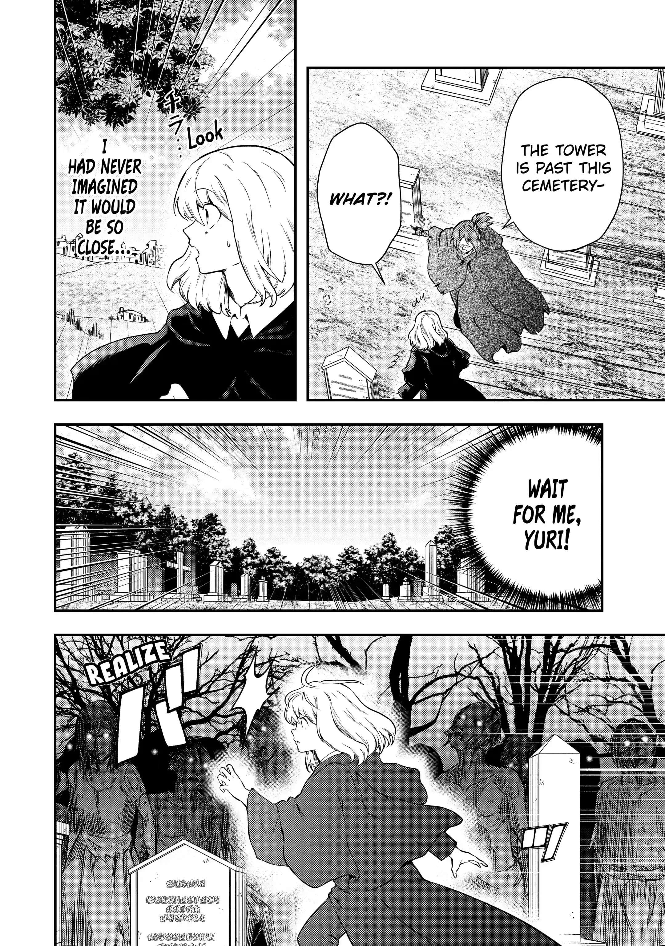 That Inferior Knight, Lv. 999 chapter 16.1 page 15