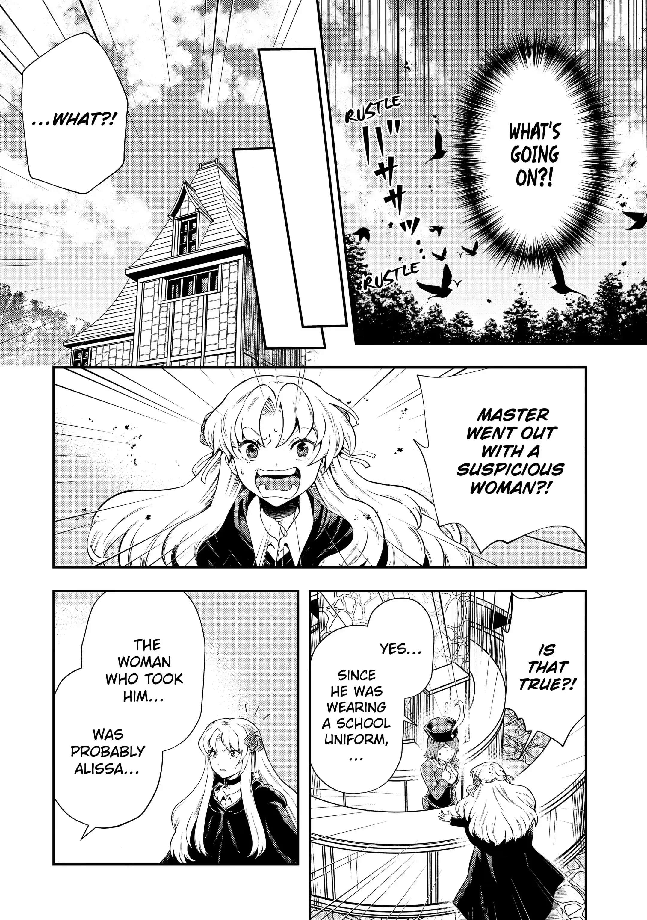 That Inferior Knight, Lv. 999 chapter 16.1 page 17