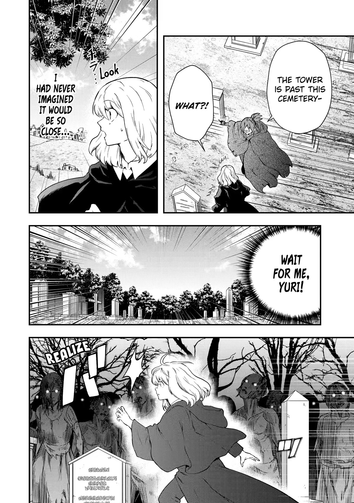 That Inferior Knight, Lv. 999 chapter 16 page 14