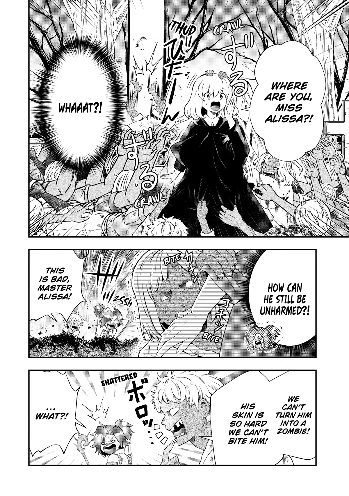 That Inferior Knight, Lv. 999 chapter 16 page 22